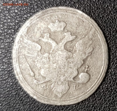 10 копеек 1804 СПБ НГ - 1804_2