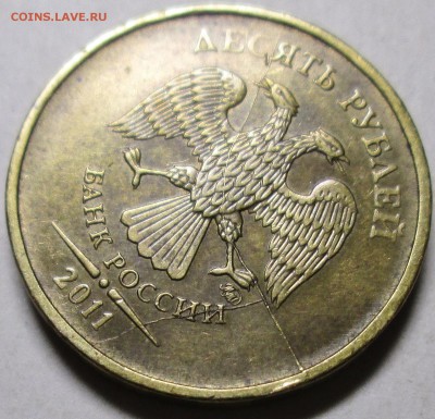 10руб 2011г - полный+встречный раскол аверса 19сент 22-00мск - 006.JPG