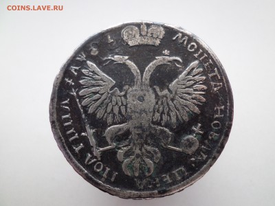 Полтина 1719 на подлинность - SAM_0622-min.JPG