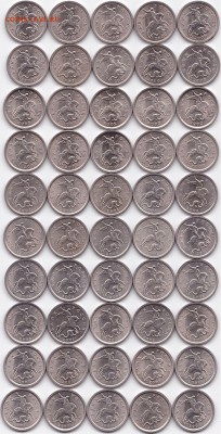 1 коп 00-02-04-05-07гг. СП - 50шт до 23.09.18. 22-00 Мск - 1 коп 00-02-04-05-07гг. СП - 50шт (2)