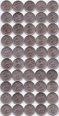 1 коп М 00-04-06-07-08гг. - 50шт до 23.09.18. 22-00 Мск - 1 коп М 00-04-06-07-08гг. - 50шт (2)