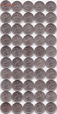 1 коп М 00-01-02-03-04гг. - 50шт до 23.09.18. 22-00 Мск - 1 коп М 00-01-02-03-04гг. - 50шт (2)