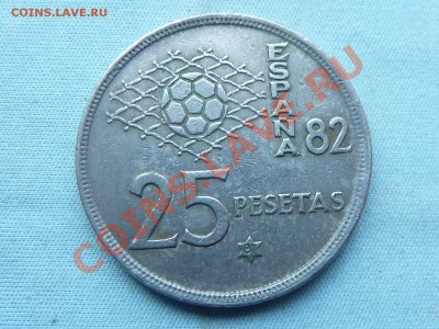 С РУБЛЯ ИСПАНИЯ 25 песет ЧЕМП. ПО ФУТБОЛУ до 18.05.11 в 22-0 - MEMO0037.JPG