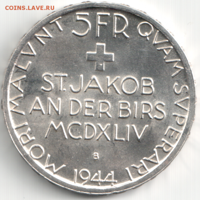Швейцария 5 франков 500 лет битве у Сент-Якоба, 1944 - Швейцария 5 франков 1944 сражение у Сент-Якоба 500 лет аверс