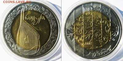 УКРАИНА БИМ 5 гривен "Бандура" До 19.09 В 22-00МСК - Бандура
