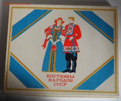 Сувенирный набор спичек Костюмы СССР 20.09.18. в 22.00 - SAM_3152.JPG