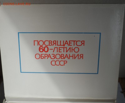 Сувенирный набор спичек Костюмы СССР 20.09.18. в 22.00 - SAM_3154.JPG