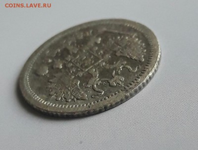 10 копеек 1883 д.С   19.09.18 - 10_kopeek_1883d_s (3)