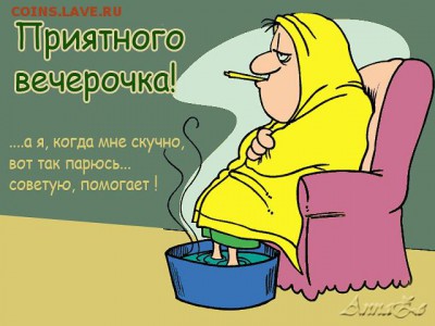 делает - прямо сейчас !!! - пооррррр