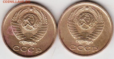 2 копейки 1965 г. 2-е шт. до 23.09.18 г. в 23.00 - 003