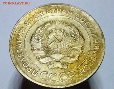 5 копеек 1929 года 18.09 в 21.30 по Москве - 20180917_185549