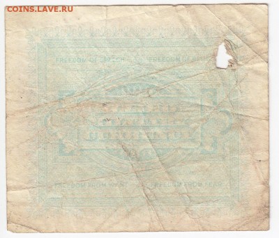 ИТАЛИЯ - 2 ЛИРЫ 1943 г. до 23.09 в 22.00 - IMG_20180917_0005