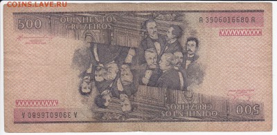 БРАЗИЛИЯ - 500 крузейро 1981 г. до 23.09 в 22.00 - IMG_20180917_0004