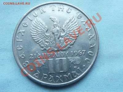ГРЕЦИЯ 10 драхм 1973г. до 18.05.11 в 22-00 - MEMO0041.JPG