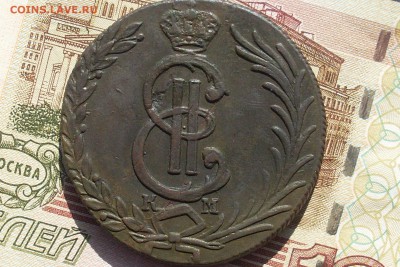 Сиб Мон Десять копеек 1779 80 81 К М - SL380008.JPG
