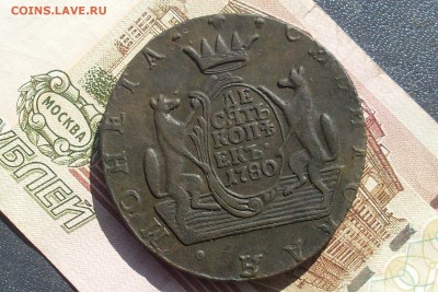Сиб Мон Десять копеек 1779 80 81 К М - SL380006.JPG