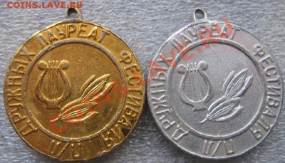 Пионерлагерь "Дружных" ЗИП Краснодар.2 лауреата   до 17.5  в - IMG_6717