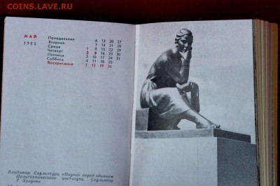 Записная книжка ,,Владимирский край,,Папье маше,Мстера. - IMG_2420.JPG