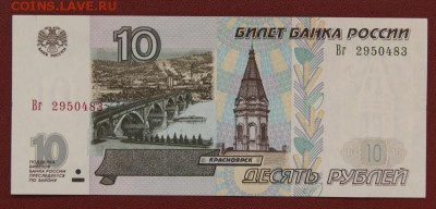 мод.2001 состояние  UNC -19.09.2018 в 22-00 - 295-1