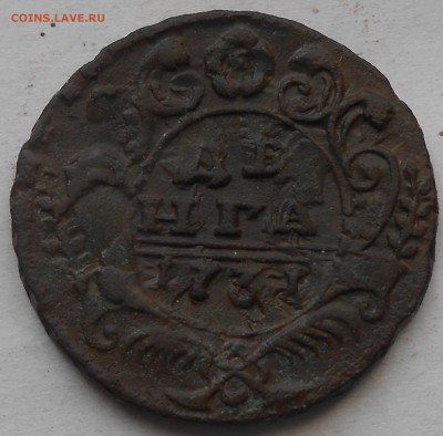 Деньга и полушка 1731г-перечеканы на оценку - DSCN5921.JPG