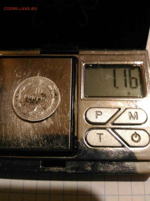 10 копеек 1923г расслоение до 22.09.18г в 22 00 - 1537196251111946