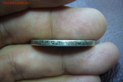 1 рубль 1922 ПЛ - 19-09-18 - 23-10 мск - P1930409.JPG