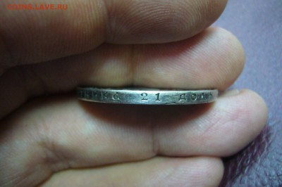 1 рубль 1922 ПЛ - 19-09-18 - 23-10 мск - P1930405.JPG