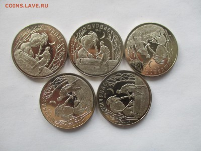 Казахстан, Шурале, 5 монет - IMG_9529.JPG