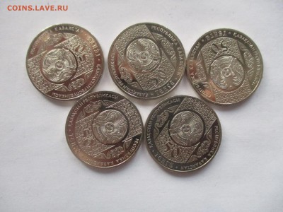 Казахстан, Шурале, 5 монет - IMG_9530.JPG