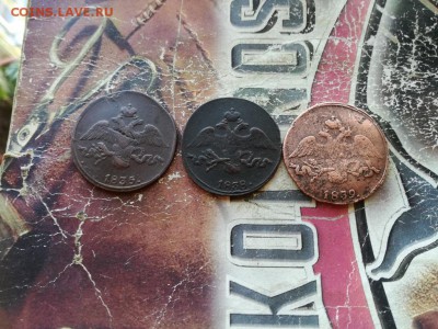 3 массонских двушки 1835, 1838, 1839 все СМ до 20.09.2018 - 3мас (27) - копия