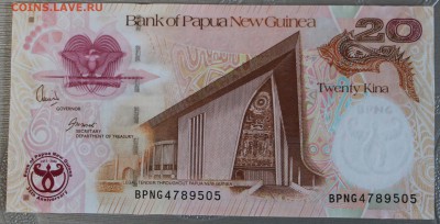 20 кина 2008 г. Папуа Новая Гвинея до 23.09  в 22.00 - IMG_7941.JPG