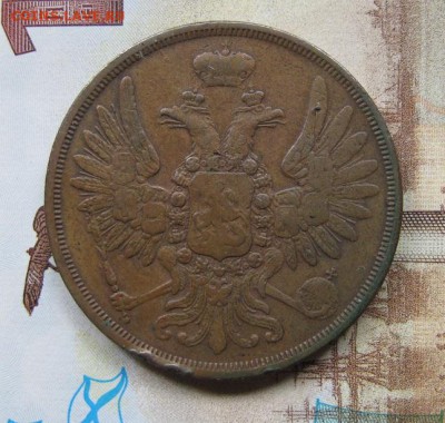 2 копейки 1854 - IMG_0105.JPG