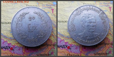 Мьянма 50 пья, 1966 Аун Сан - 7