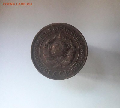 2 копейки 1924 года до 20:00 по МСК 19.09.2018 - 20180916_130555
