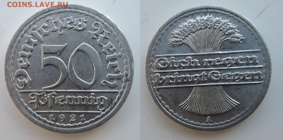 МиР МонеТ - иностранные государства и другие (03.06.2020г) - 2.германия50пф 1921А