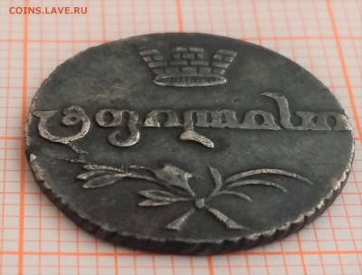 абаз 1819 года - а2