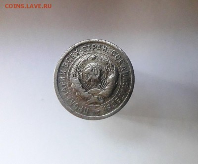 10,15,20 копеек 1931 года до 20:00 по МСК 19.09.2018 - 20180916_130318
