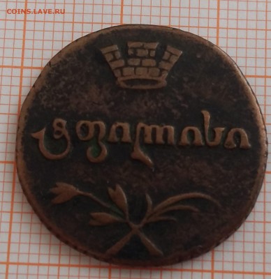 полубисти 1806 года - б 1