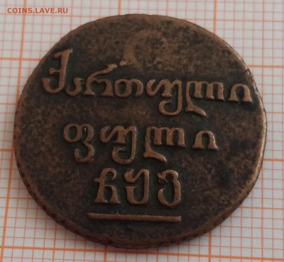 полубисти 1806 года - 20180917_152218