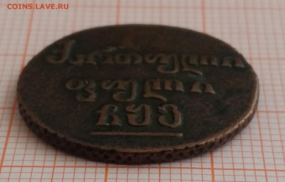 полубисти 1806 года - б 5