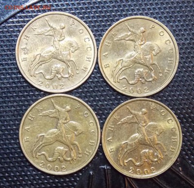 5 копеек СПМД   - 340 шт. короткий до 18.09 - 5