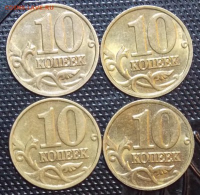 5 копеек СПМД   - 340 шт. короткий до 18.09 - 5r