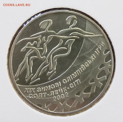 Украина 2001 2 грн Танцы на льду до 19.09 в 22.00 - 2001_Ice1