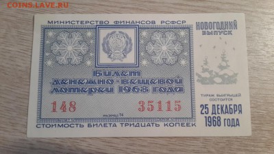 19.09 в 22:00 - 20180820_200106