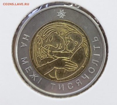 Украина 2000 5 грн На рубеже тысячелетий до 19.09 в 22.00 - 2001_2000n1