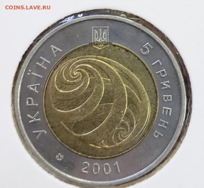 Украина 2000 5 грн На рубеже тысячелетий до 19.09 в 22.00 - 2001_2000n2