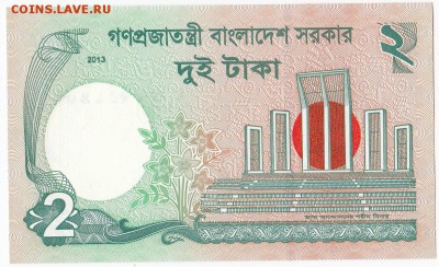 БАНГЛАДЕШ - 2 таки 2013 г. ПРЕСС до 19.09 в 22.00 - IMG_20180808_0005