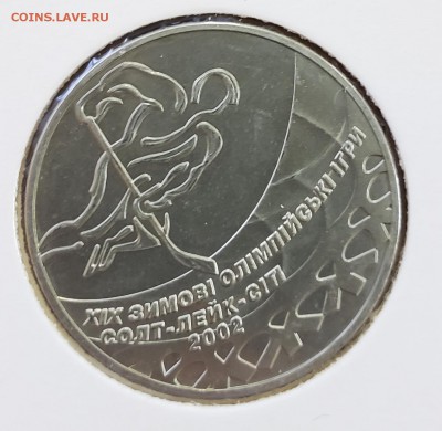 Украина 2001 2 грн Хоккей до 19.09 в 22.00 - 2001_Hockey1
