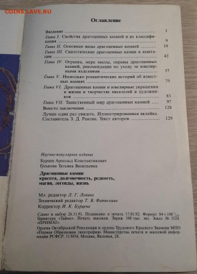 19.09 - 20180204_100716