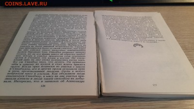 19.09 - 20180204_100700